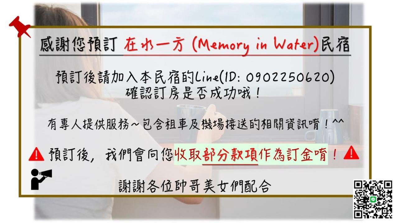 在水一方 Memory In Water Apartment Magong Ngoại thất bức ảnh